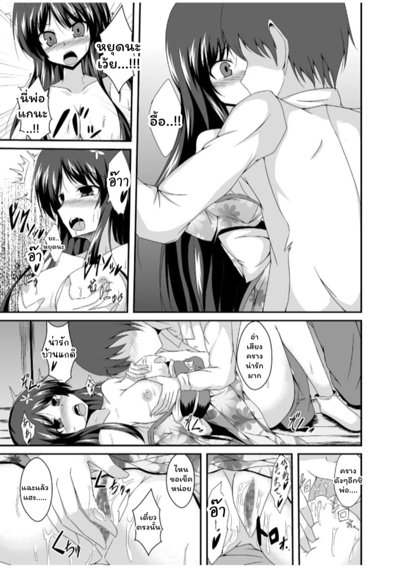 อยากได้ก็ทำเอาเอง